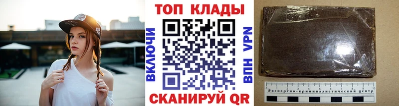Купить закладку ГАШИШ  Амфетамин  Мефедрон  Окуловка