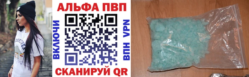 APVP СК  Купить закладки  Окуловка 
