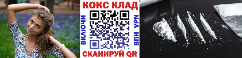 Cocaine Перу  Купить  Окуловка 