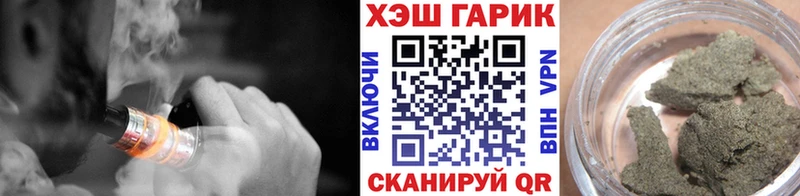ГАШИШ гашик  Купить где  Окуловка 