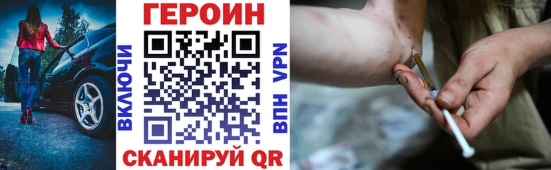 ГЕРОИН VHQ  Купить где  Окуловка 