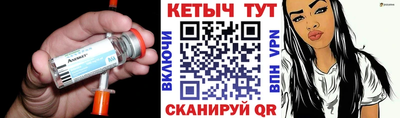 Купить  Окуловка  КЕТАМИН ketamine 