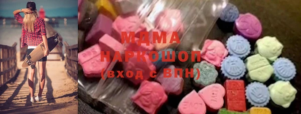 PSILOCYBIN Белоозёрский