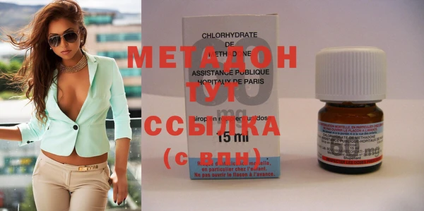 MDMA Белокуриха