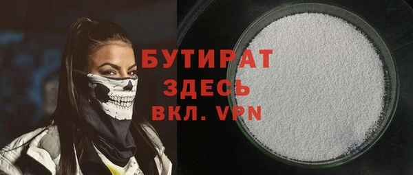ГАЛЛЮЦИНОГЕННЫЕ ГРИБЫ Беломорск