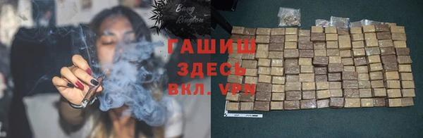 ГАЛЛЮЦИНОГЕННЫЕ ГРИБЫ Беломорск