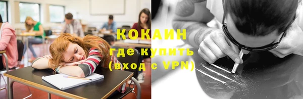 ГАЛЛЮЦИНОГЕННЫЕ ГРИБЫ Беломорск