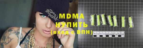 ГАЛЛЮЦИНОГЕННЫЕ ГРИБЫ Беломорск