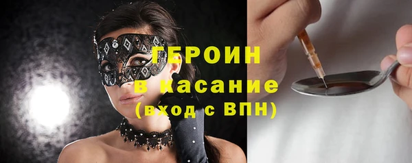 ГАЛЛЮЦИНОГЕННЫЕ ГРИБЫ Беломорск