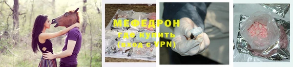 ГАЛЛЮЦИНОГЕННЫЕ ГРИБЫ Беломорск