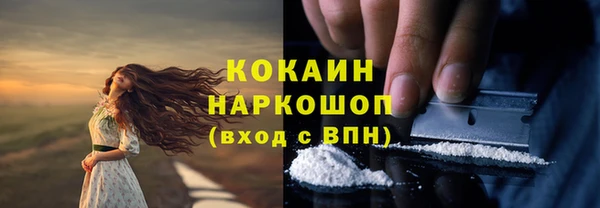 MDMA Белокуриха