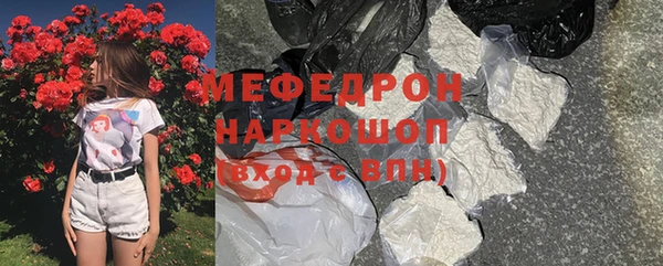 MDMA Белокуриха