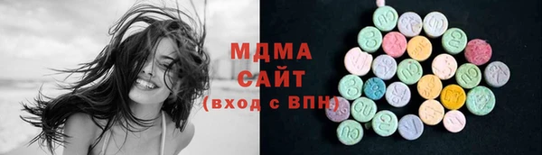 MDMA Белокуриха