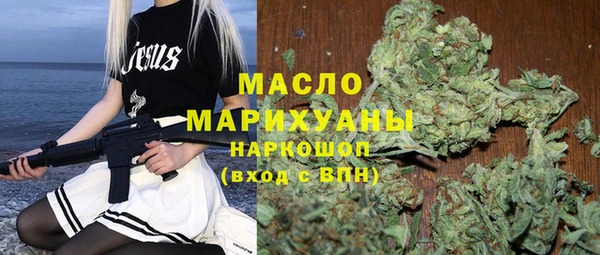 ГАЛЛЮЦИНОГЕННЫЕ ГРИБЫ Беломорск