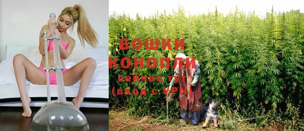 MDMA Белокуриха
