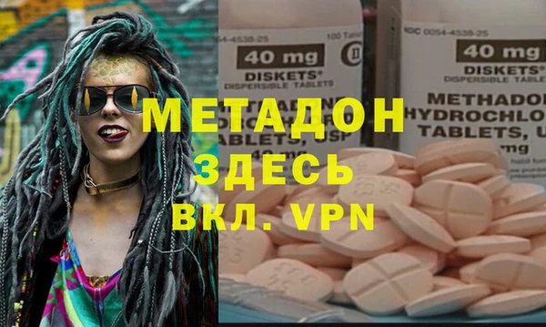 MDMA Белокуриха