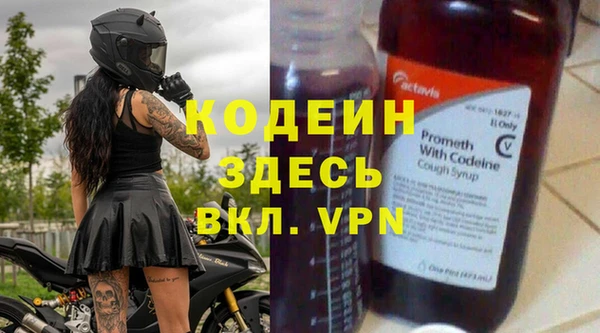 PSILOCYBIN Белоозёрский