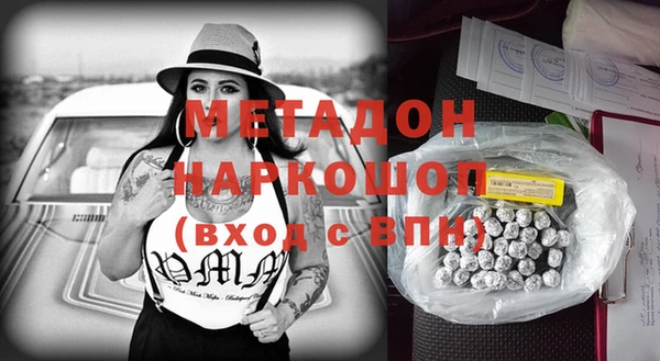 MDMA Белокуриха