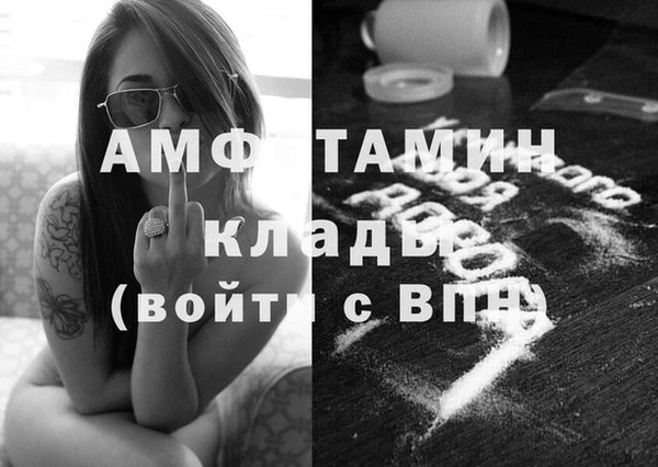 MDMA Белокуриха