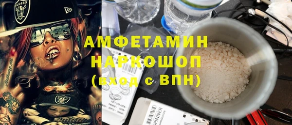 ГАЛЛЮЦИНОГЕННЫЕ ГРИБЫ Беломорск