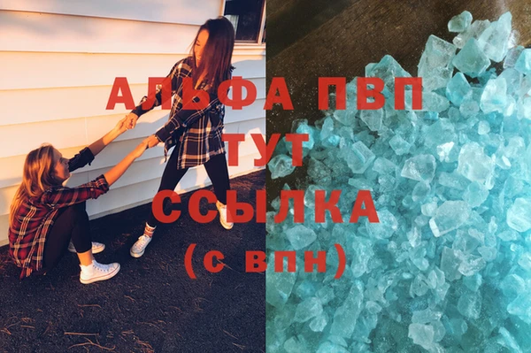 MDMA Белокуриха