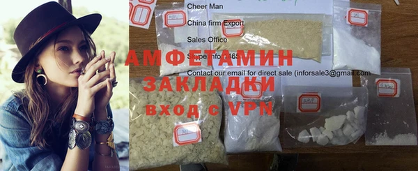 MDMA Белокуриха