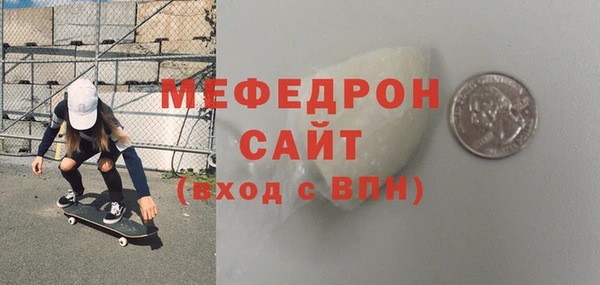 ГАЛЛЮЦИНОГЕННЫЕ ГРИБЫ Беломорск