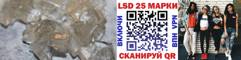 LSD-25 экстази ecstasy Окуловка