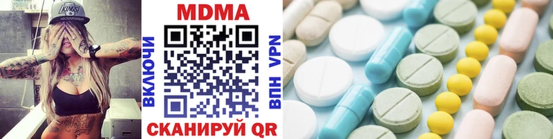 MDMA crystal  Купить где  Окуловка 