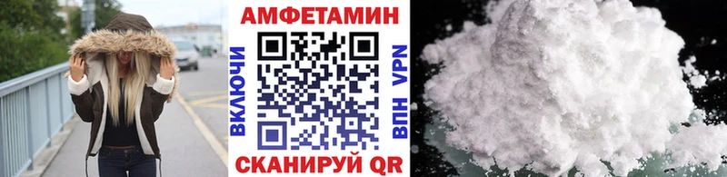 МЕТАМФЕТАМИН пудра Купить закладки Окуловка