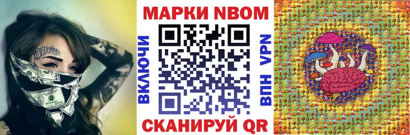 Купить закладки  Окуловка  Марки NBOMe 1,8мг 