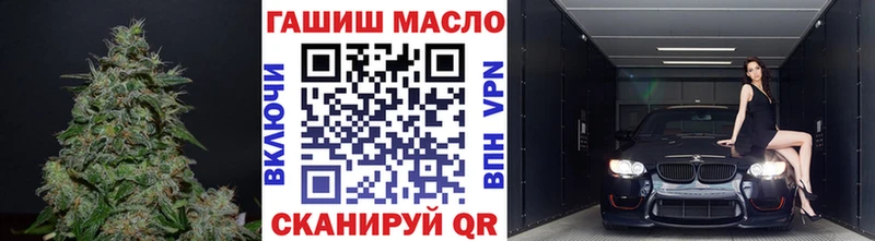 Купить закладки  Окуловка  ТГК жижа 