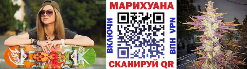 Купить закладки  Окуловка  Марихуана LSD WEED 